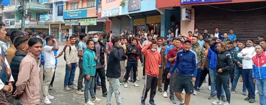 ताप्लेजुङमा प्रदेश सांसदमाथि प्रहरीबाटै दुर्व्यवहार, विरोधमा कांग्रेस कार्यकर्ताको प्रदर्शन
